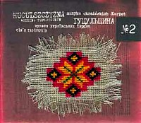 Rodzina Tafijczuków  „Huculszczyzna – muzyka ukraińskich Karpat No 2”